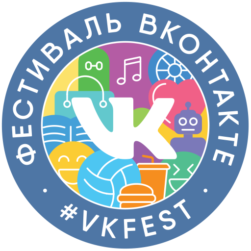 Фестиваль ВКонтакте